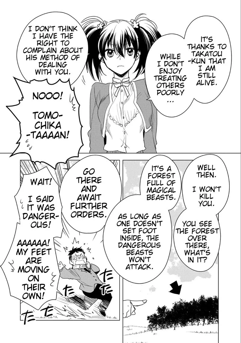 Sokushi Cheat ga Saikyou Sugite, Isekai no Yatsura ga Marude Aite ni Naranai n desu ga Chapter 2 page 24