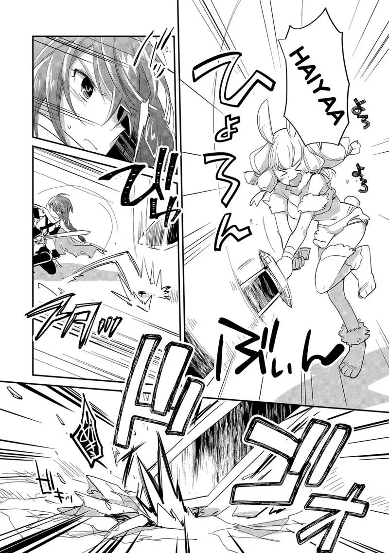 Sokushi Cheat ga Saikyou Sugite, Isekai no Yatsura ga Marude Aite ni Naranai n desu ga Chapter 22 page 9