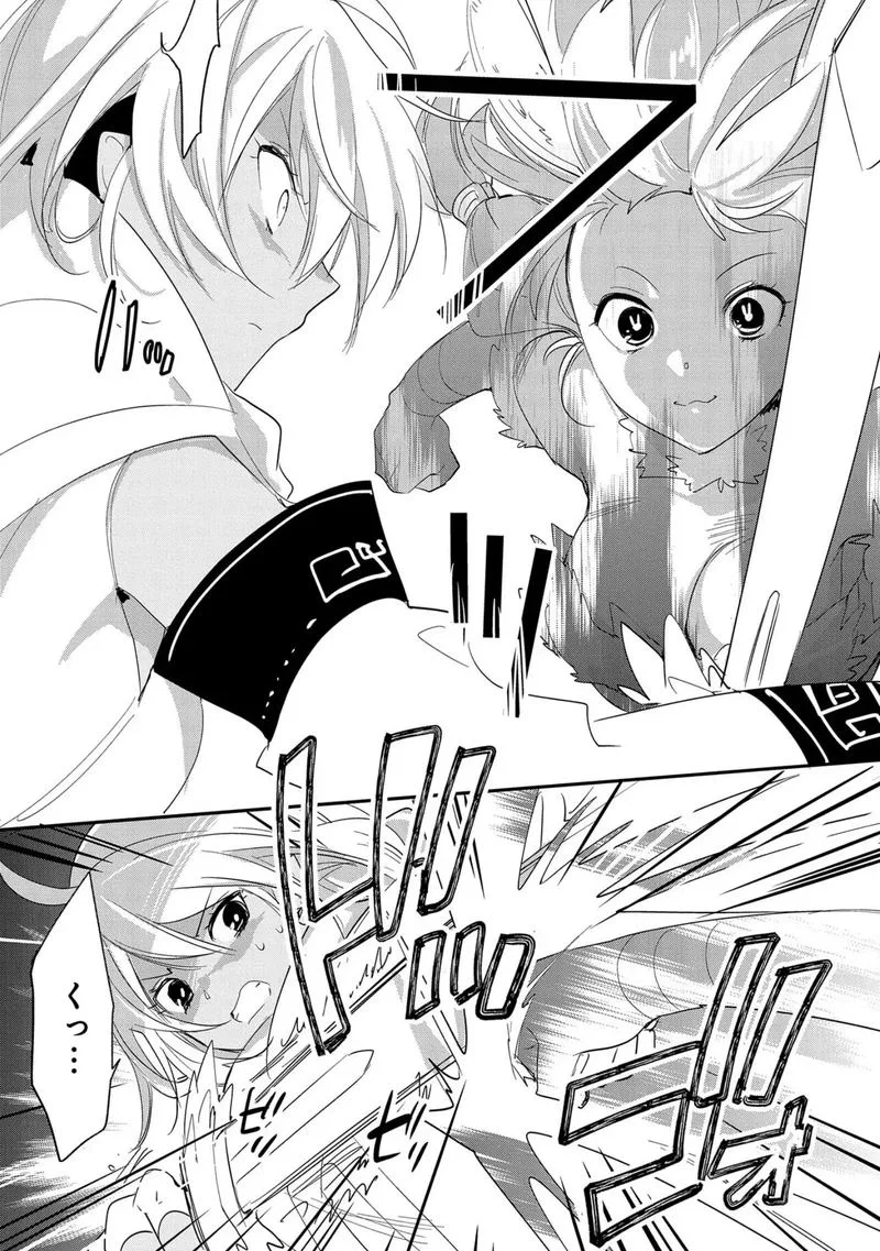 Sokushi Cheat ga Saikyou Sugite, Isekai no Yatsura ga Marude Aite ni Naranai n desu ga Chapter 22 page 18