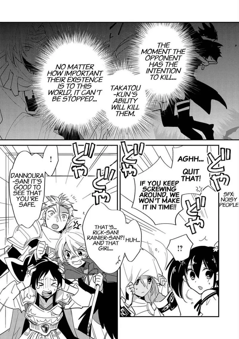 Sokushi Cheat ga Saikyou Sugite, Isekai no Yatsura ga Marude Aite ni Naranai n desu ga Chapter 23 page 11