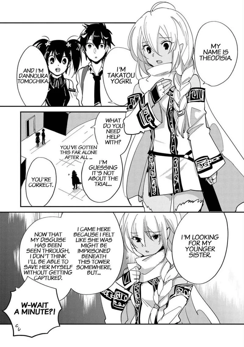 Sokushi Cheat ga Saikyou Sugite, Isekai no Yatsura ga Marude Aite ni Naranai n desu ga Chapter 23 page 4