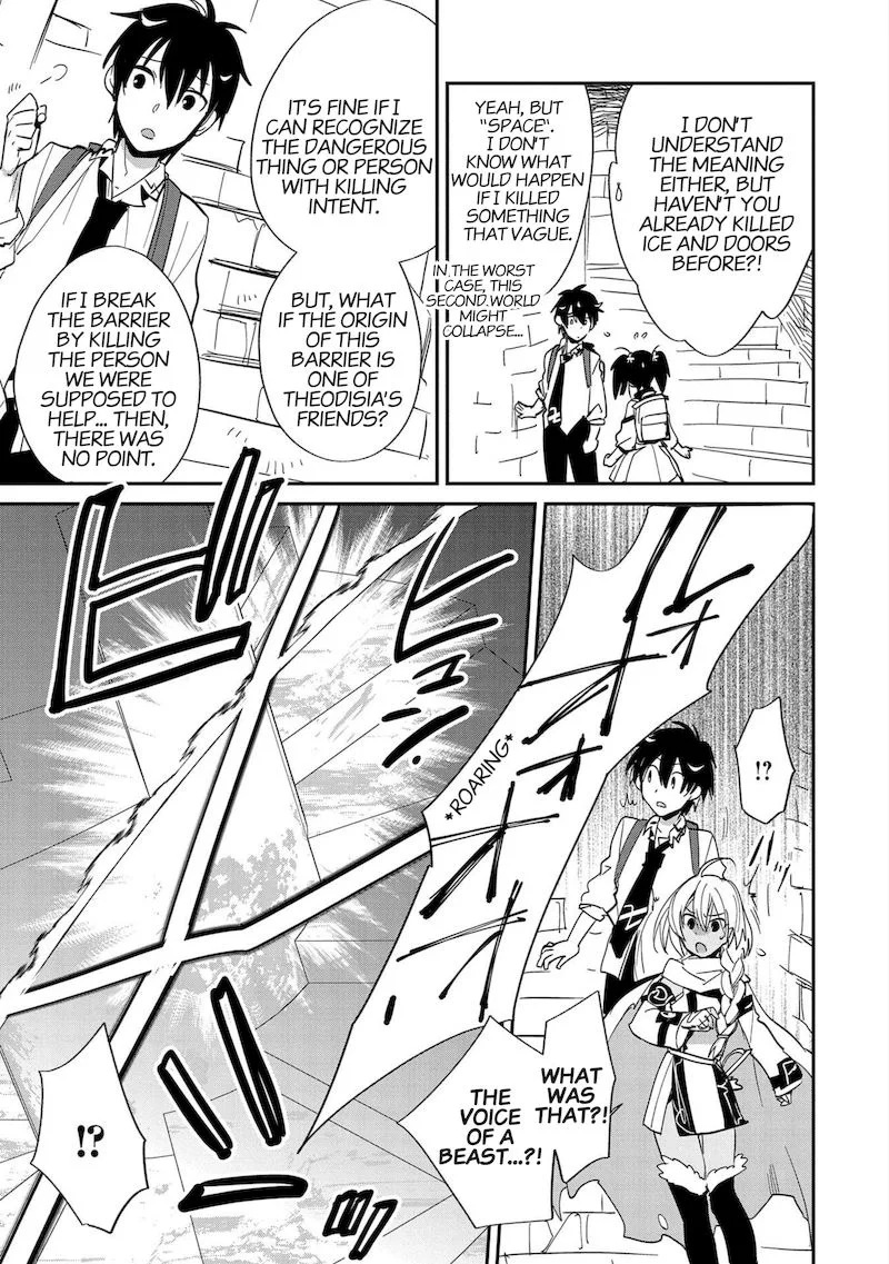 Sokushi Cheat ga Saikyou Sugite, Isekai no Yatsura ga Marude Aite ni Naranai n desu ga Chapter 24 page 22