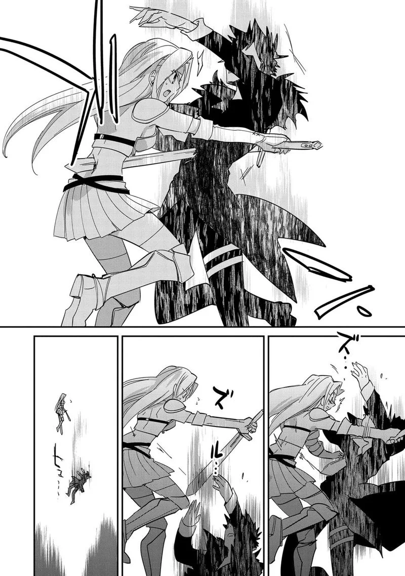 Sokushi Cheat ga Saikyou Sugite, Isekai no Yatsura ga Marude Aite ni Naranai n desu ga Chapter 25 page 21