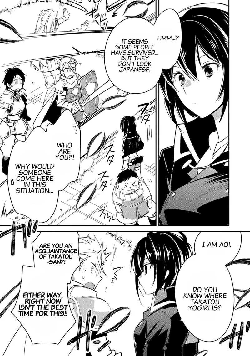 Sokushi Cheat ga Saikyou Sugite, Isekai no Yatsura ga Marude Aite ni Naranai n desu ga Chapter 26 page 19