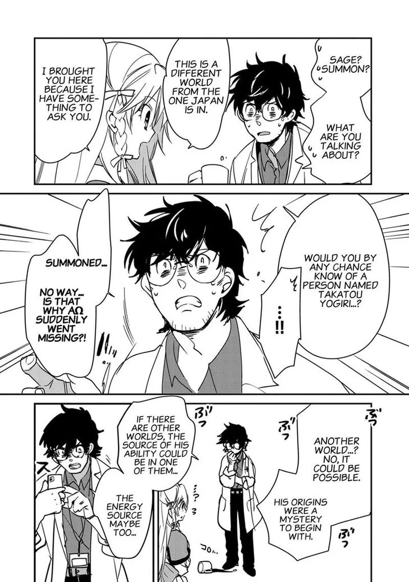 Sokushi Cheat ga Saikyou Sugite, Isekai no Yatsura ga Marude Aite ni Naranai n desu ga Chapter 28 page 22