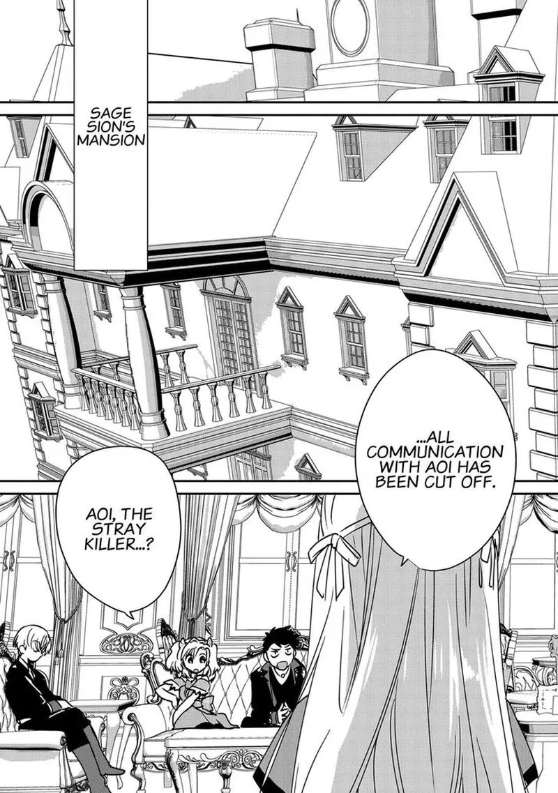 Sokushi Cheat ga Saikyou Sugite, Isekai no Yatsura ga Marude Aite ni Naranai n desu ga Chapter 28 page 9