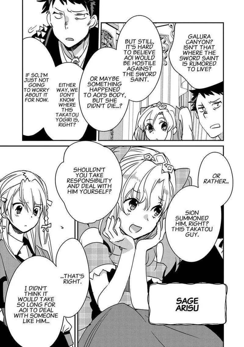 Sokushi Cheat ga Saikyou Sugite, Isekai no Yatsura ga Marude Aite ni Naranai n desu ga Chapter 28 page 11