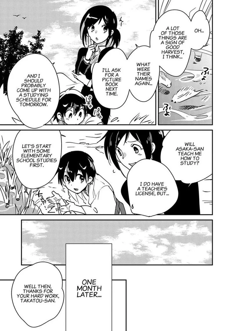Sokushi Cheat ga Saikyou Sugite, Isekai no Yatsura ga Marude Aite ni Naranai n desu ga Chapter 29 page 17