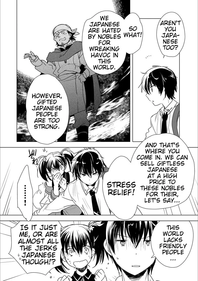 Sokushi Cheat ga Saikyou Sugite, Isekai no Yatsura ga Marude Aite ni Naranai n desu ga Chapter 3 page 16