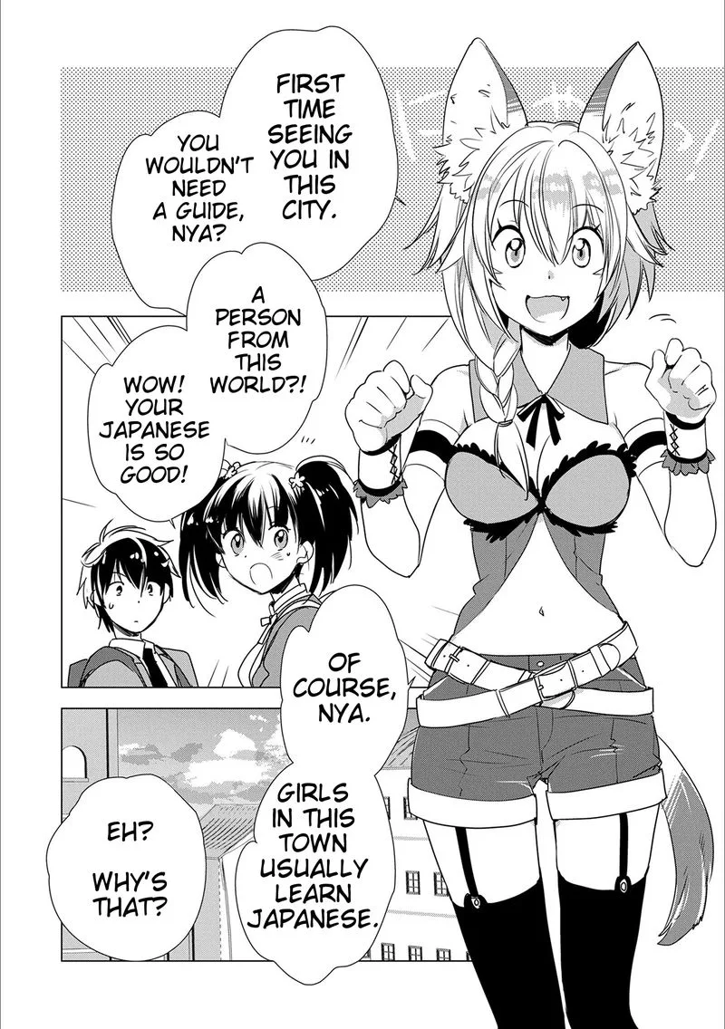 Sokushi Cheat ga Saikyou Sugite, Isekai no Yatsura ga Marude Aite ni Naranai n desu ga Chapter 3 page 8