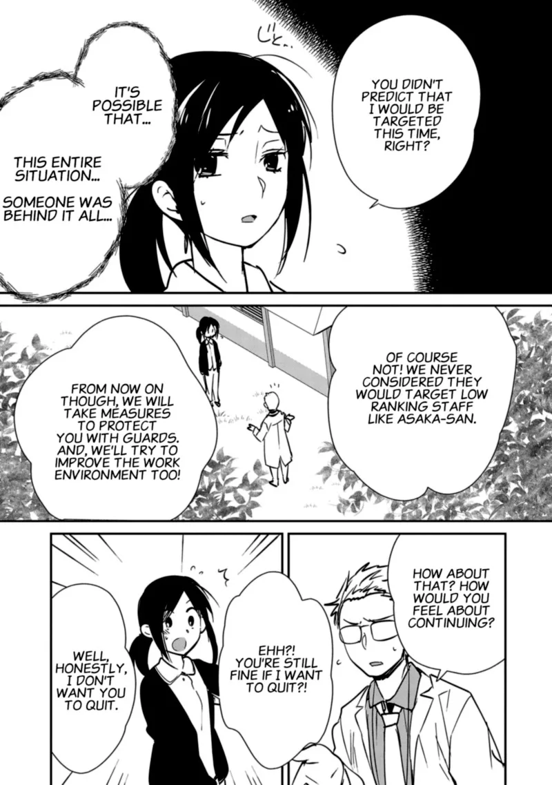 Sokushi Cheat ga Saikyou Sugite, Isekai no Yatsura ga Marude Aite ni Naranai n desu ga Chapter 31 page 17