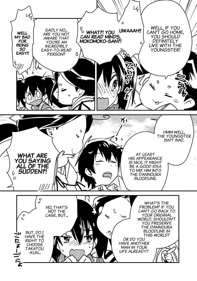 Sokushi Cheat ga Saikyou Sugite, Isekai no Yatsura ga Marude Aite ni Naranai n desu ga Chapter 33 page 12