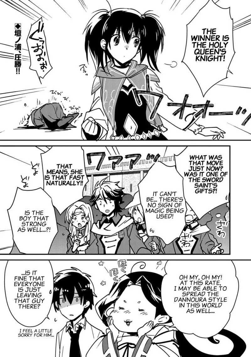 Sokushi Cheat ga Saikyou Sugite, Isekai no Yatsura ga Marude Aite ni Naranai n desu ga Chapter 34 page 1