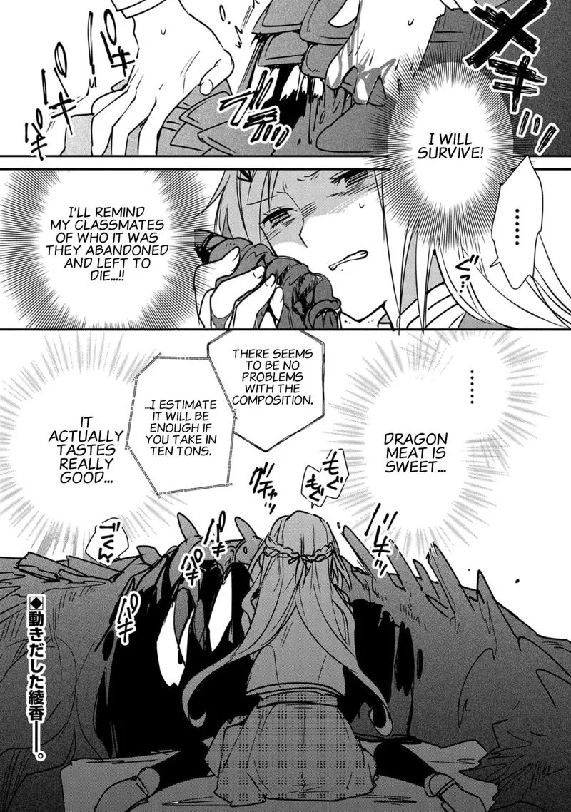 Sokushi Cheat ga Saikyou Sugite, Isekai no Yatsura ga Marude Aite ni Naranai n desu ga Chapter 34 page 36