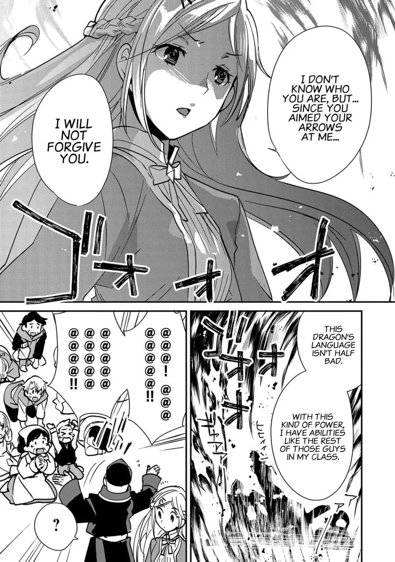 Sokushi Cheat ga Saikyou Sugite, Isekai no Yatsura ga Marude Aite ni Naranai n desu ga Chapter 35 page 18