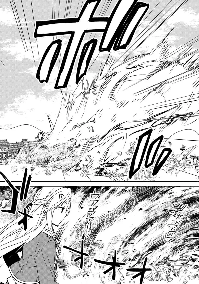 Sokushi Cheat ga Saikyou Sugite, Isekai no Yatsura ga Marude Aite ni Naranai n desu ga Chapter 35 page 17
