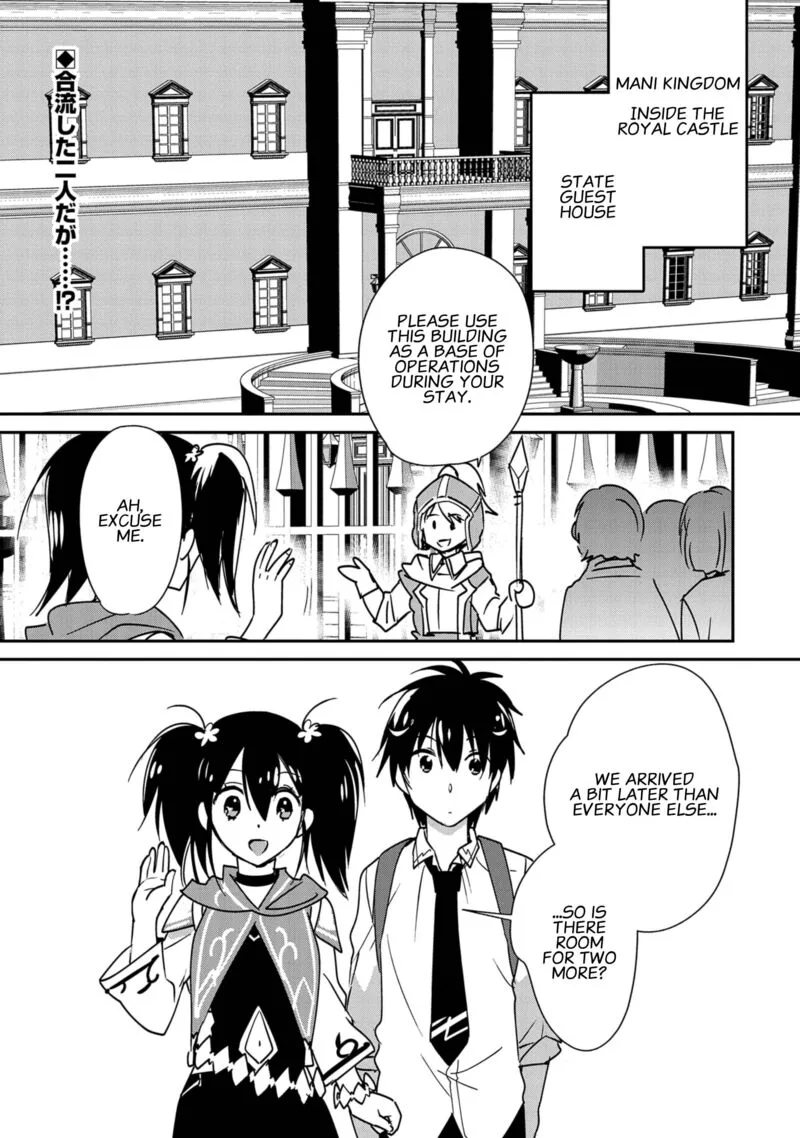 Sokushi Cheat ga Saikyou Sugite, Isekai no Yatsura ga Marude Aite ni Naranai n desu ga Chapter 36 page 1