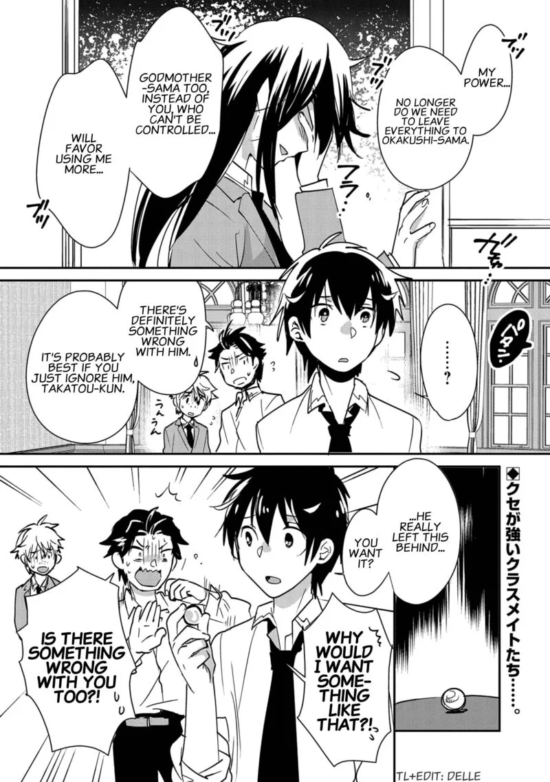 Sokushi Cheat ga Saikyou Sugite, Isekai no Yatsura ga Marude Aite ni Naranai n desu ga Chapter 36 page 32