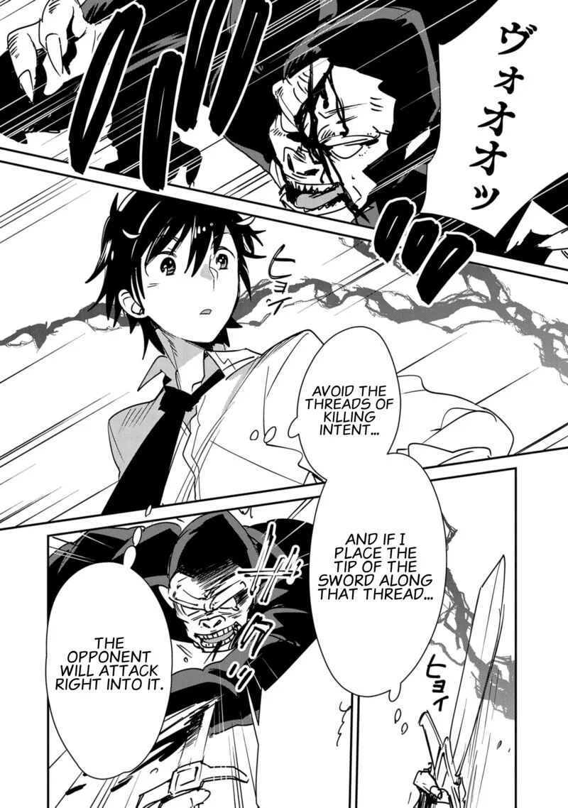 Sokushi Cheat ga Saikyou Sugite, Isekai no Yatsura ga Marude Aite ni Naranai n desu ga Chapter 37 page 27