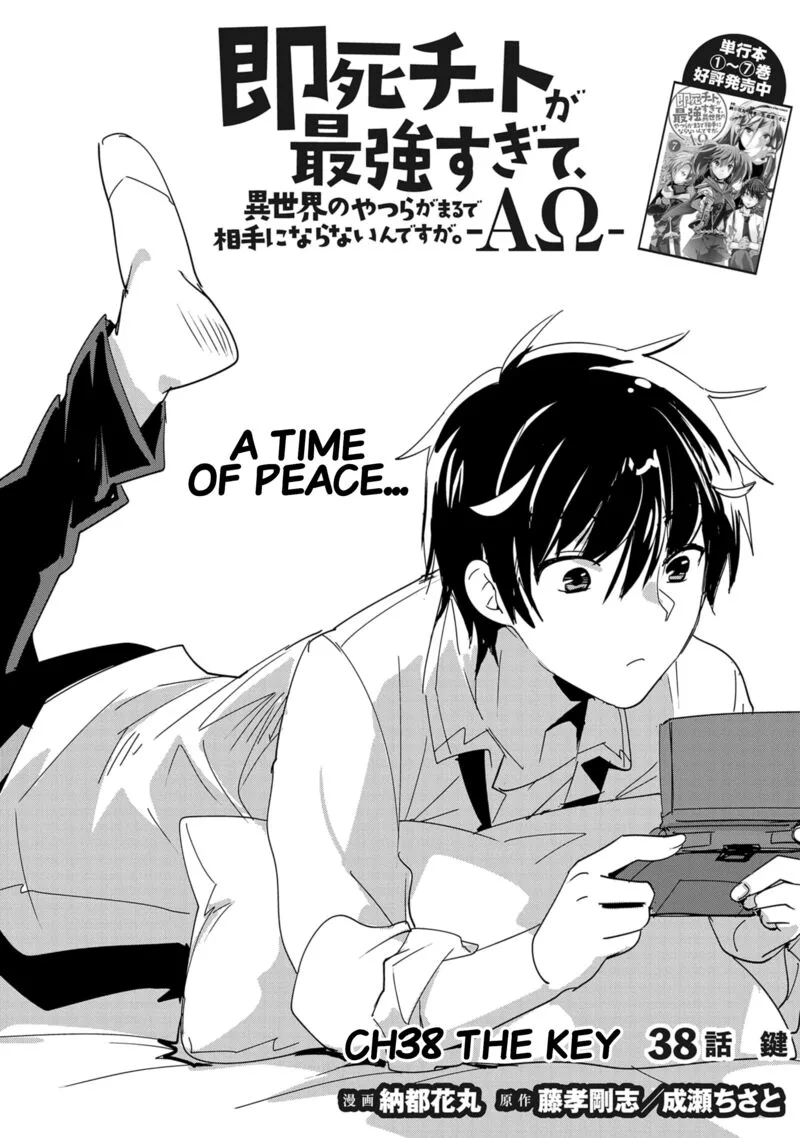 Sokushi Cheat ga Saikyou Sugite, Isekai no Yatsura ga Marude Aite ni Naranai n desu ga Chapter 38 page 4
