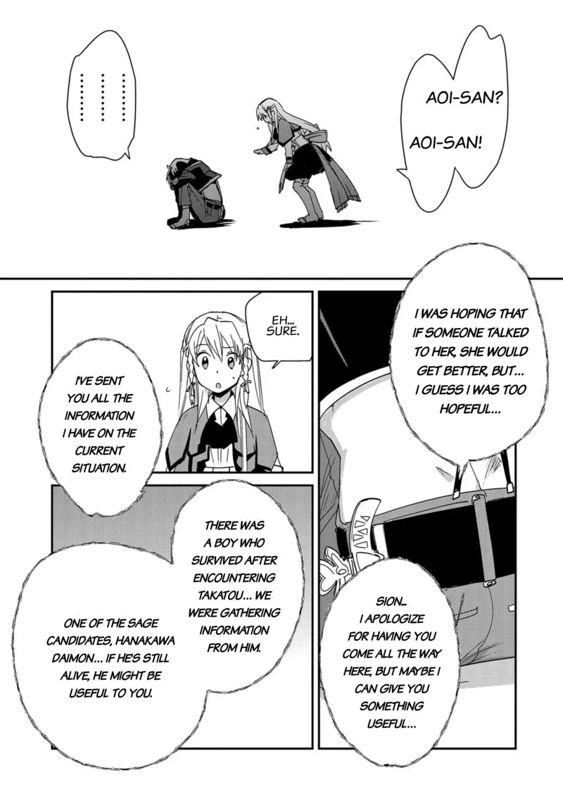 Sokushi Cheat ga Saikyou Sugite, Isekai no Yatsura ga Marude Aite ni Naranai n desu ga Chapter 38 page 22