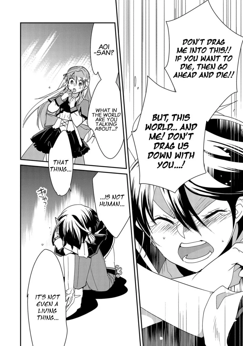 Sokushi Cheat ga Saikyou Sugite, Isekai no Yatsura ga Marude Aite ni Naranai n desu ga Chapter 38 page 21