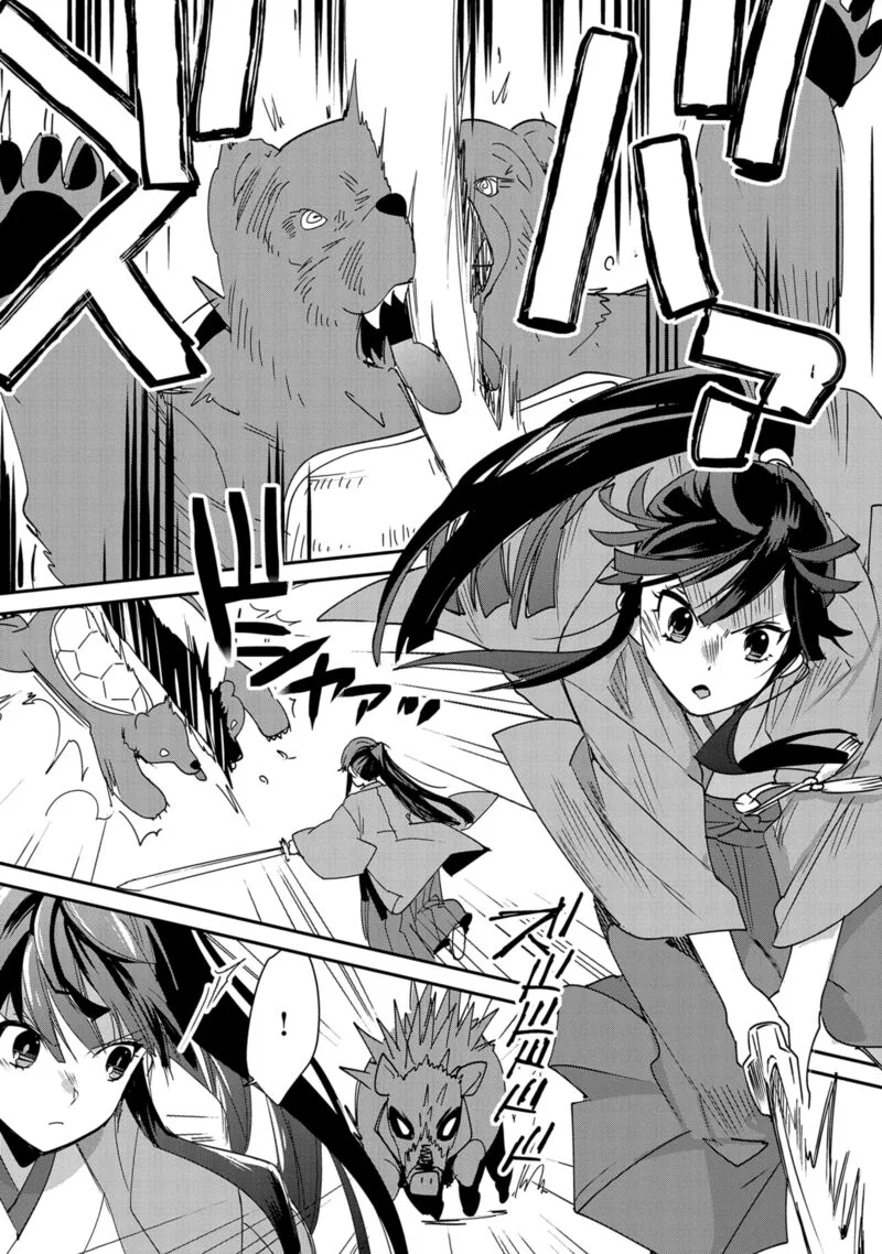 Sokushi Cheat ga Saikyou Sugite, Isekai no Yatsura ga Marude Aite ni Naranai n desu ga Chapter 38 page 5
