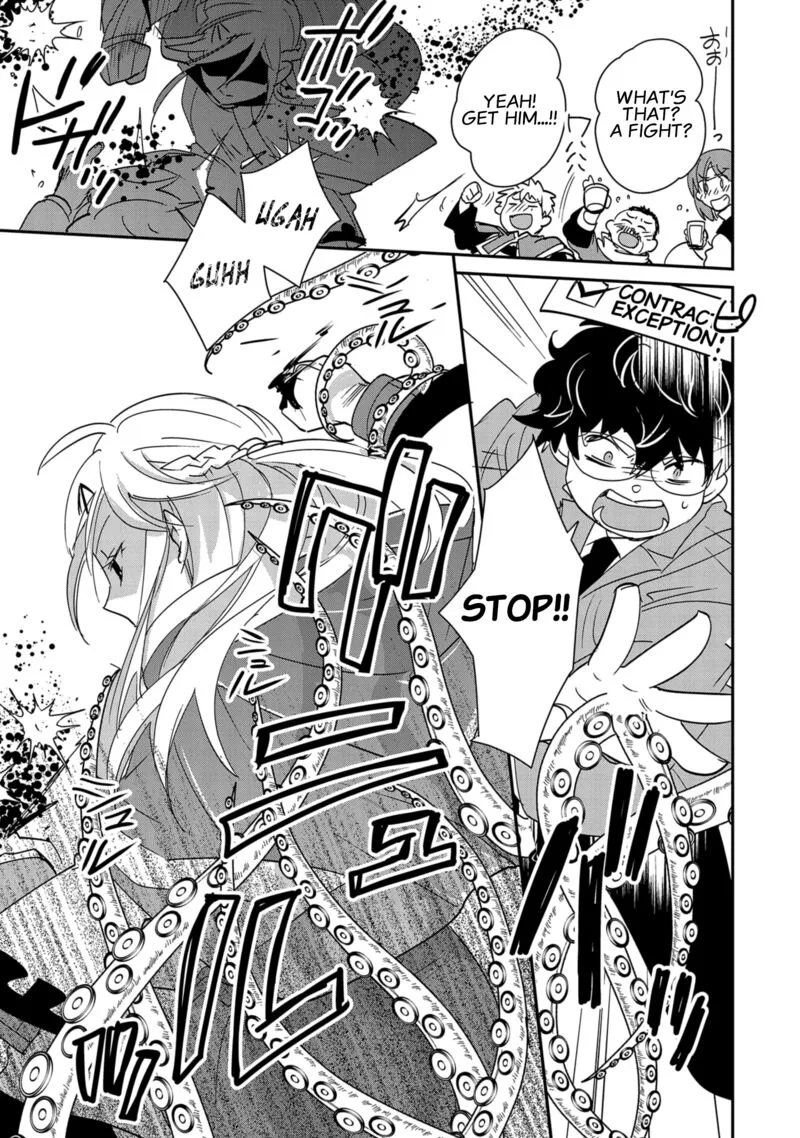 Sokushi Cheat ga Saikyou Sugite, Isekai no Yatsura ga Marude Aite ni Naranai n desu ga Chapter 39 page 19