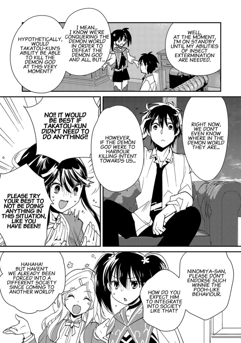 Sokushi Cheat ga Saikyou Sugite, Isekai no Yatsura ga Marude Aite ni Naranai n desu ga Chapter 39 page 3