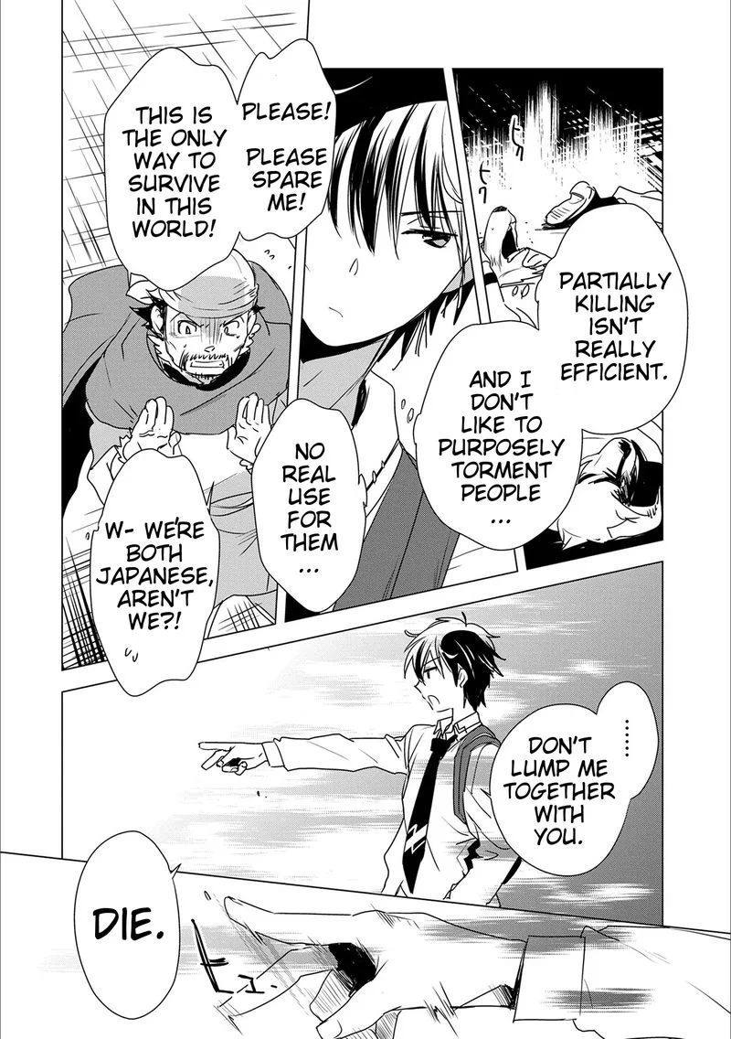 Sokushi Cheat ga Saikyou Sugite, Isekai no Yatsura ga Marude Aite ni Naranai n desu ga Chapter 4 page 6
