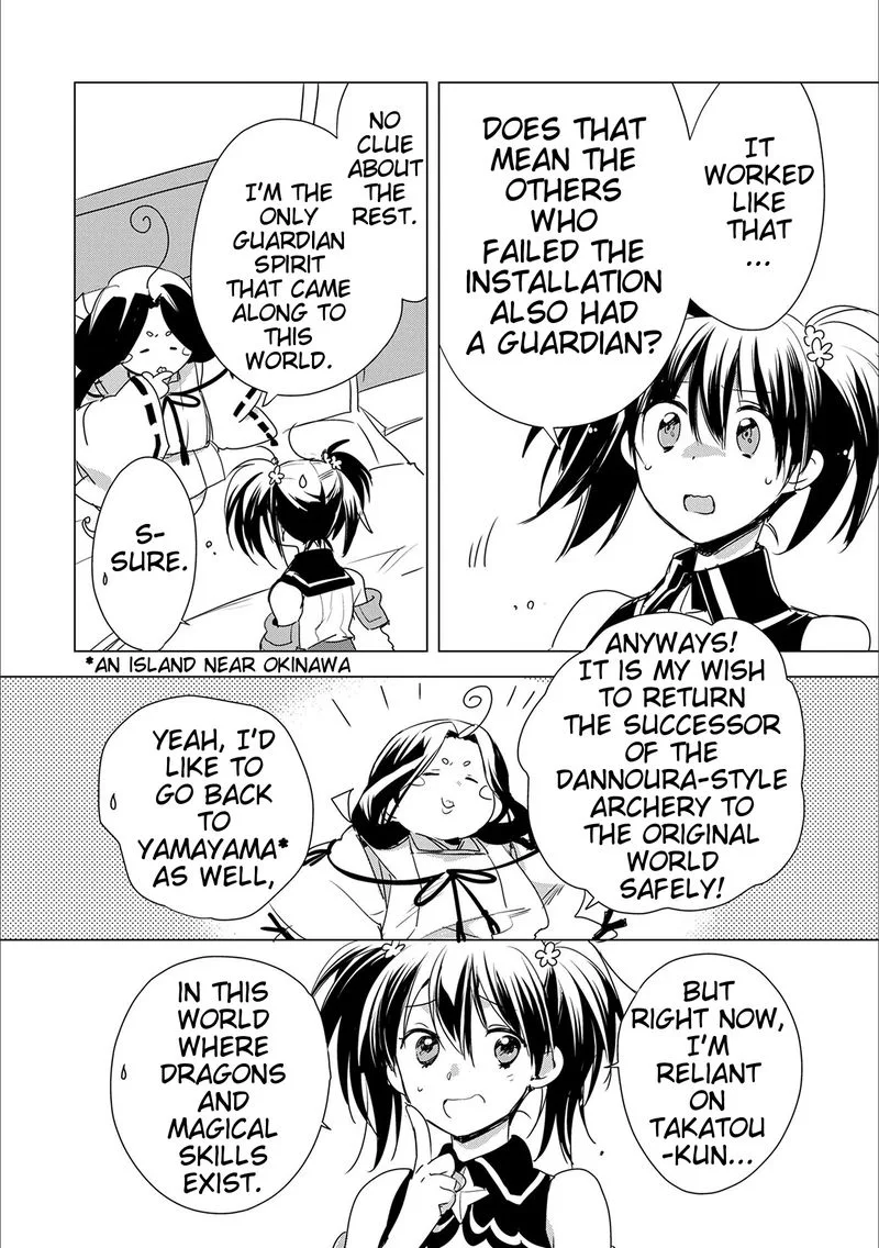 Sokushi Cheat ga Saikyou Sugite, Isekai no Yatsura ga Marude Aite ni Naranai n desu ga Chapter 4 page 24