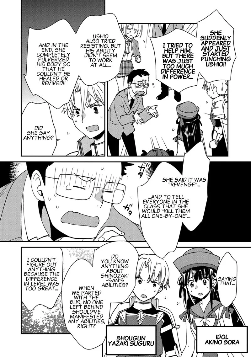 Sokushi Cheat ga Saikyou Sugite, Isekai no Yatsura ga Marude Aite ni Naranai n desu ga Chapter 40 page 14