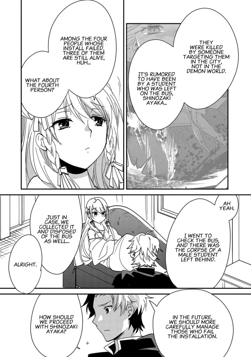 Sokushi Cheat ga Saikyou Sugite, Isekai no Yatsura ga Marude Aite ni Naranai n desu ga Chapter 41 page 18