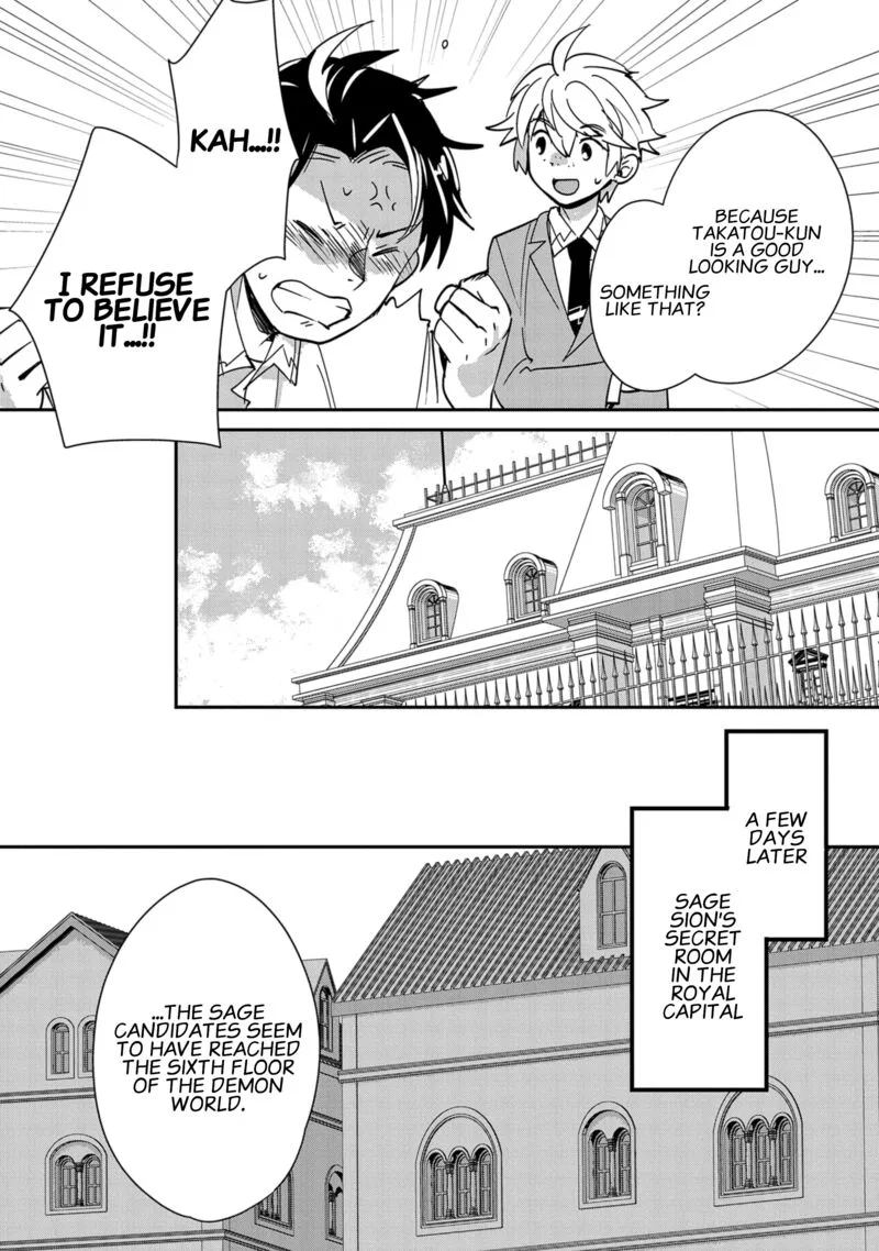 Sokushi Cheat ga Saikyou Sugite, Isekai no Yatsura ga Marude Aite ni Naranai n desu ga Chapter 41 page 16