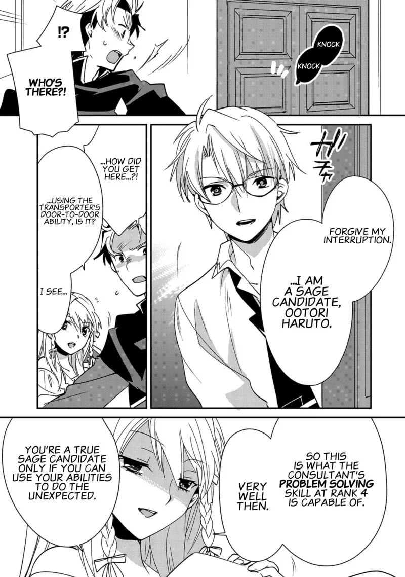 Sokushi Cheat ga Saikyou Sugite, Isekai no Yatsura ga Marude Aite ni Naranai n desu ga Chapter 41 page 21