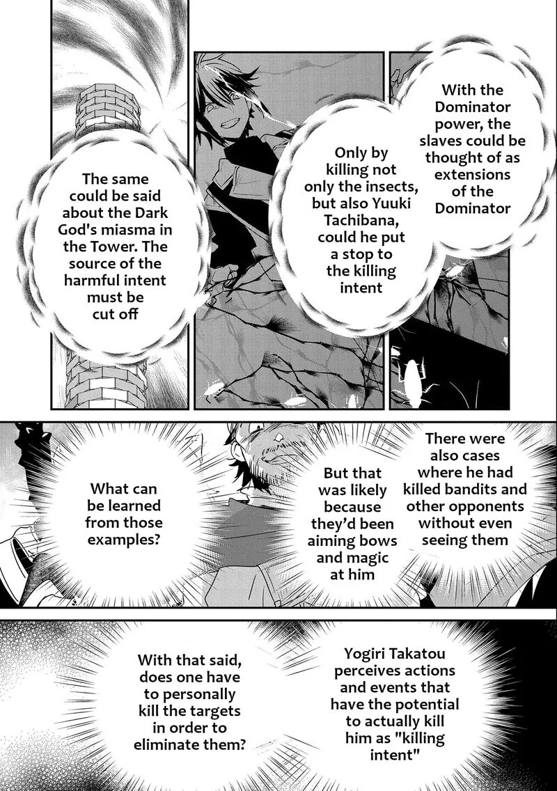 Sokushi Cheat ga Saikyou Sugite, Isekai no Yatsura ga Marude Aite ni Naranai n desu ga Chapter 46 page 19