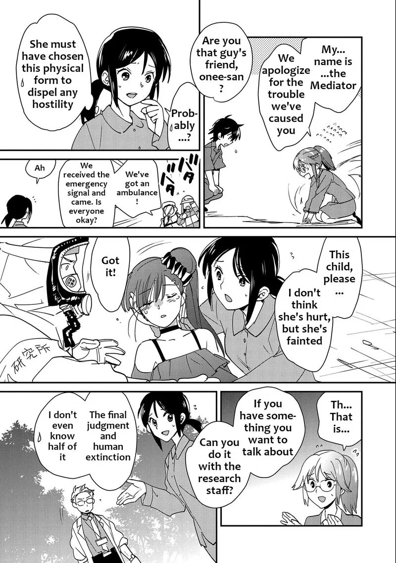 Sokushi Cheat ga Saikyou Sugite, Isekai no Yatsura ga Marude Aite ni Naranai n desu ga Chapter 46 page 7
