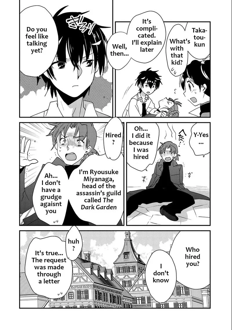 Sokushi Cheat ga Saikyou Sugite, Isekai no Yatsura ga Marude Aite ni Naranai n desu ga Chapter 46 page 14