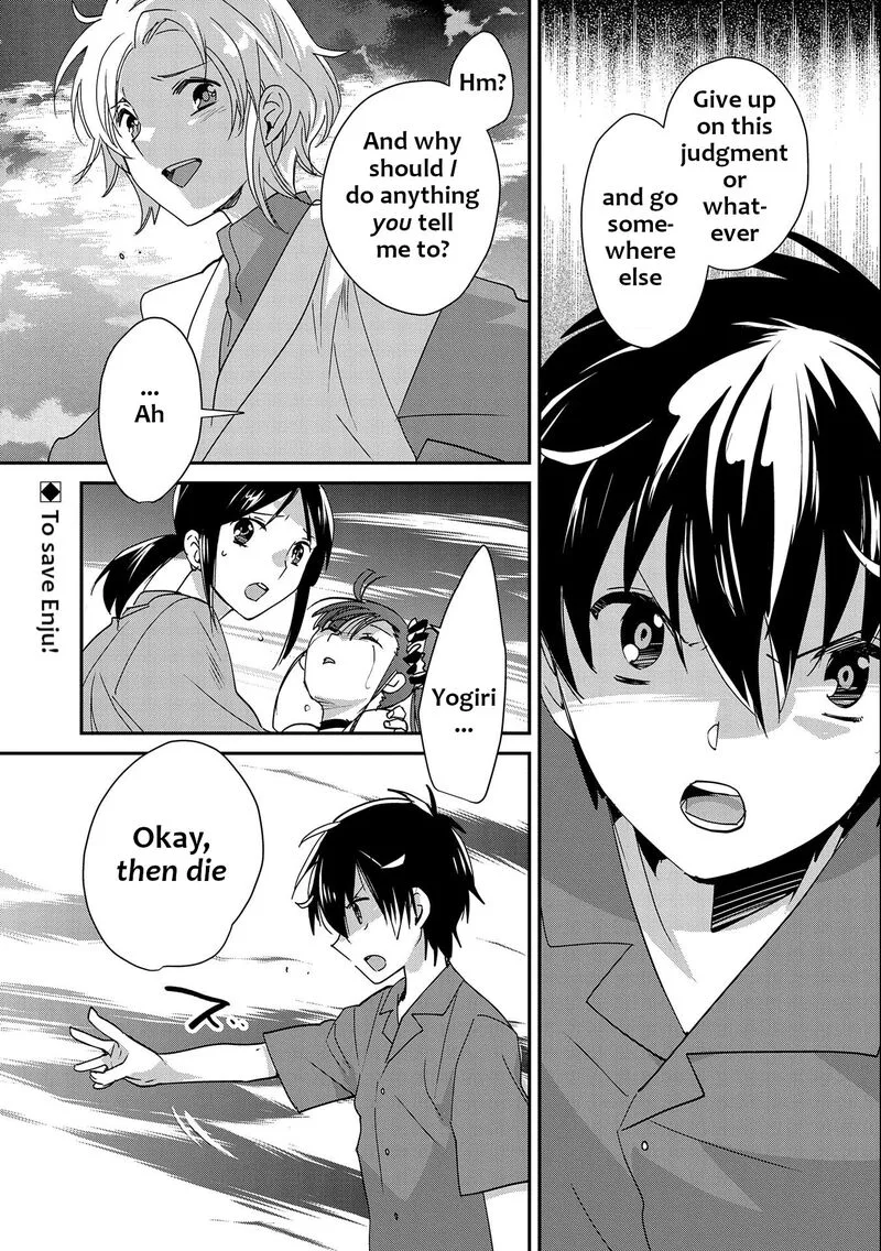 Sokushi Cheat ga Saikyou Sugite, Isekai no Yatsura ga Marude Aite ni Naranai n desu ga Chapter 46 page 1