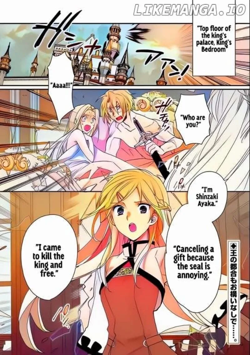 Sokushi Cheat ga Saikyou Sugite, Isekai no Yatsura ga Marude Aite ni Naranai n desu ga Chapter 47 page 2