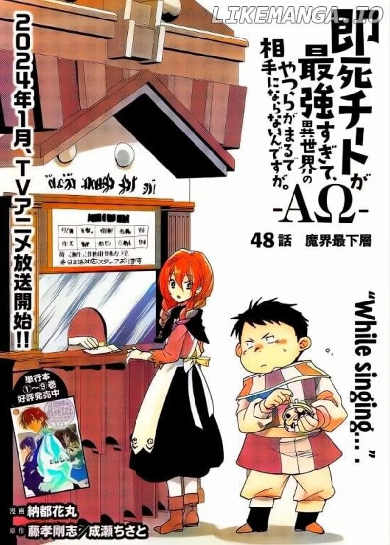 Sokushi Cheat ga Saikyou Sugite, Isekai no Yatsura ga Marude Aite ni Naranai n desu ga Chapter 48 page 1