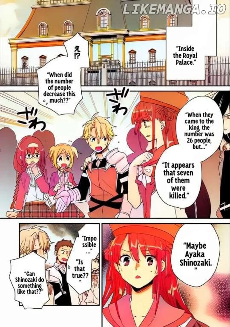 Sokushi Cheat ga Saikyou Sugite, Isekai no Yatsura ga Marude Aite ni Naranai n desu ga Chapter 49 page 10