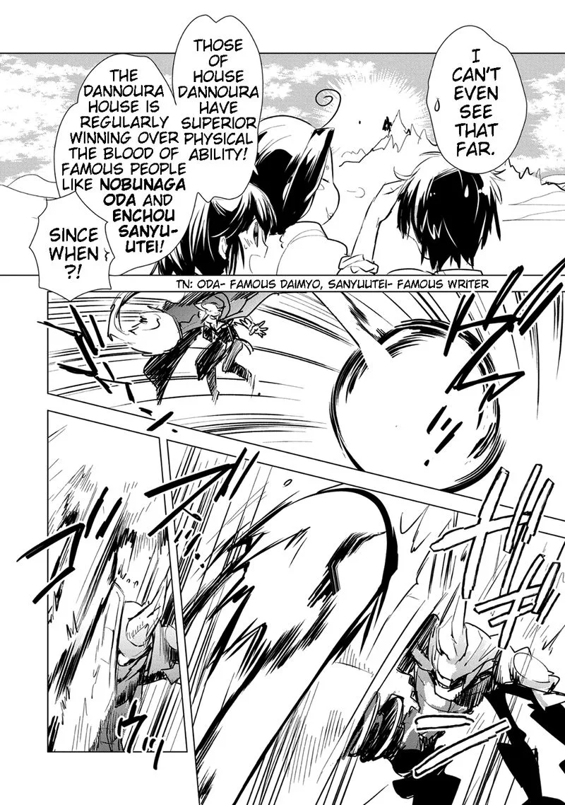 Sokushi Cheat ga Saikyou Sugite, Isekai no Yatsura ga Marude Aite ni Naranai n desu ga Chapter 5 page 13