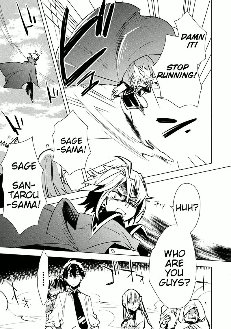 Sokushi Cheat ga Saikyou Sugite, Isekai no Yatsura ga Marude Aite ni Naranai n desu ga Chapter 5 page 20