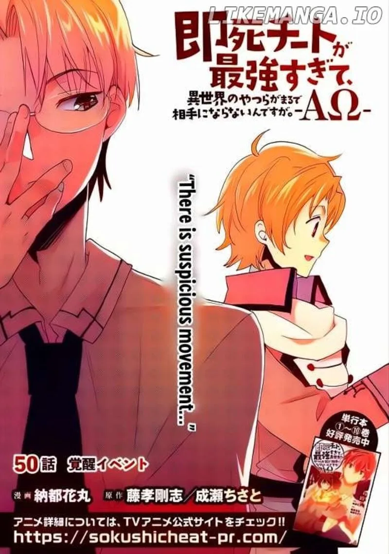 Sokushi Cheat ga Saikyou Sugite, Isekai no Yatsura ga Marude Aite ni Naranai n desu ga Chapter 50 page 3