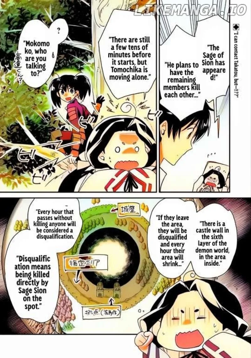 Sokushi Cheat ga Saikyou Sugite, Isekai no Yatsura ga Marude Aite ni Naranai n desu ga Chapter 51 page 1