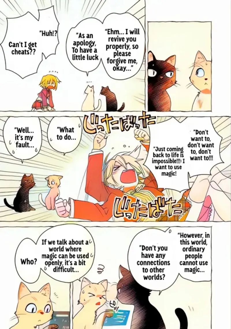 Sokushi Cheat ga Saikyou Sugite, Isekai no Yatsura ga Marude Aite ni Naranai n desu ga Chapter 52 page 7