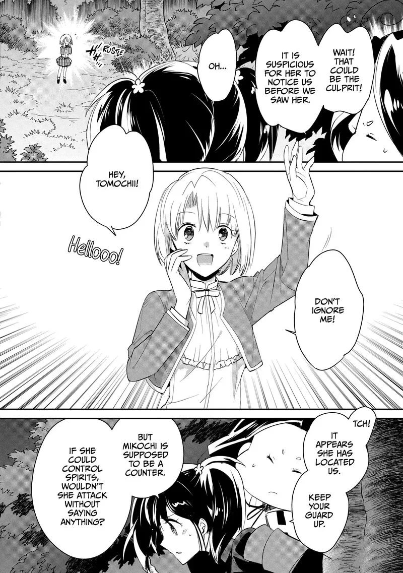 Sokushi Cheat ga Saikyou Sugite, Isekai no Yatsura ga Marude Aite ni Naranai n desu ga Chapter 53 page 2