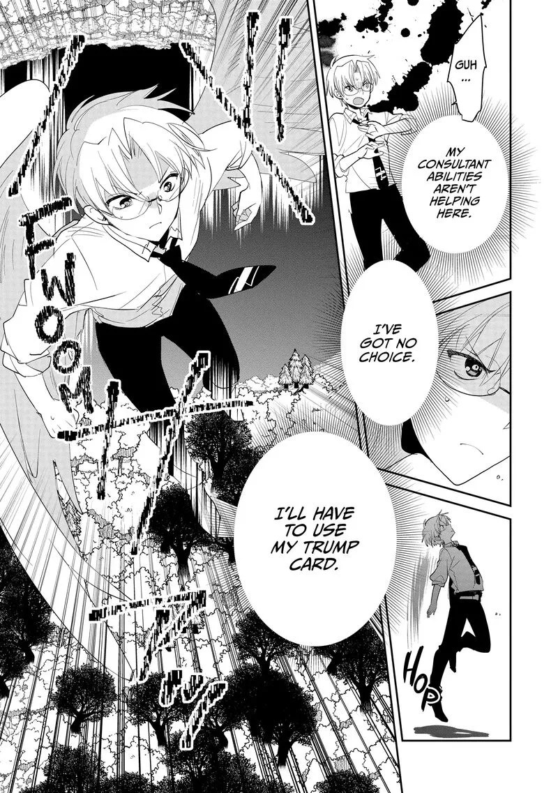 Sokushi Cheat ga Saikyou Sugite, Isekai no Yatsura ga Marude Aite ni Naranai n desu ga Chapter 54 page 9