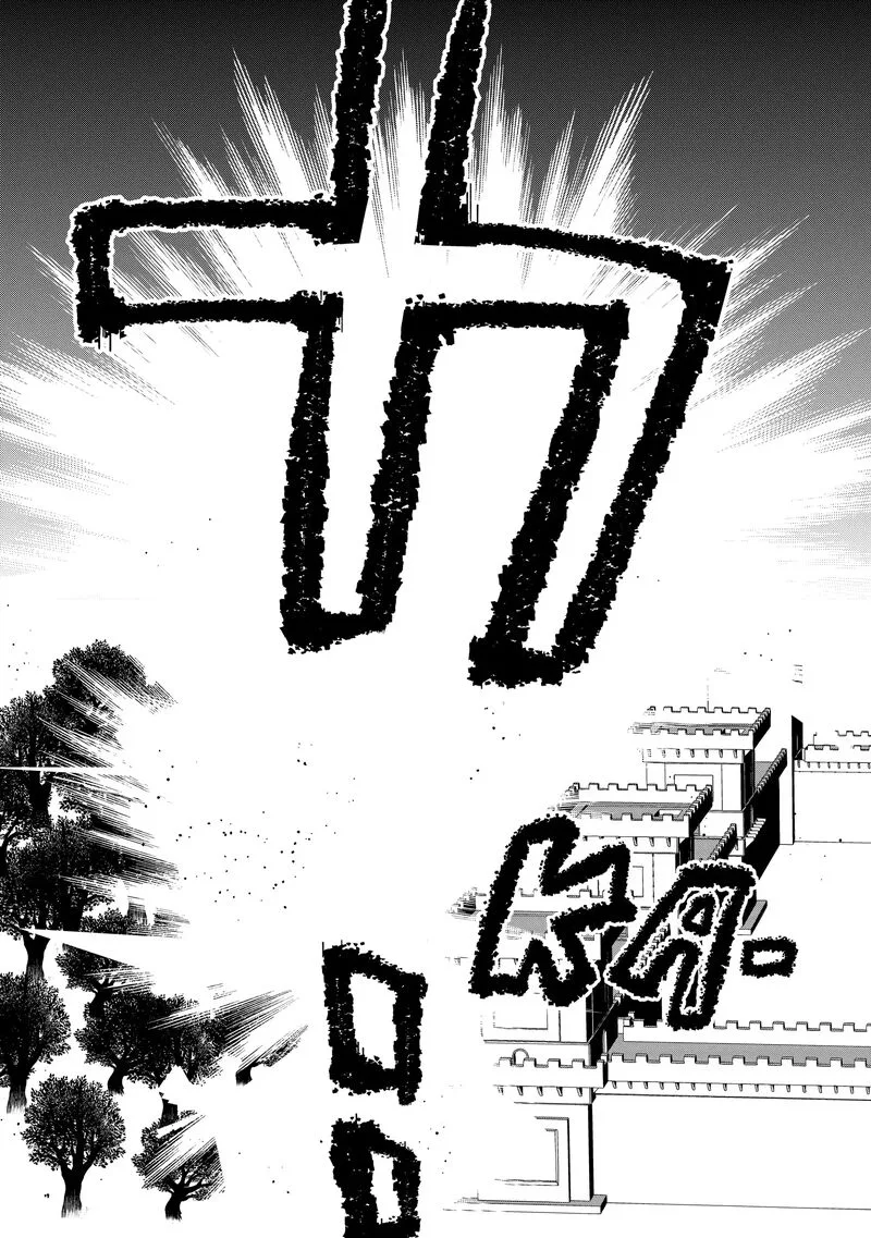 Sokushi Cheat ga Saikyou Sugite, Isekai no Yatsura ga Marude Aite ni Naranai n desu ga Chapter 54 page 25